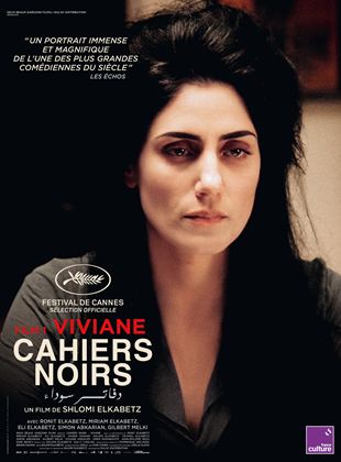 Cahiers Noirs I : Viviane - affiche du film