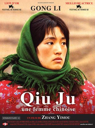 Qiu Ju, une femme chinoise - affiche du film