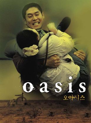 Oasis - affiche du film