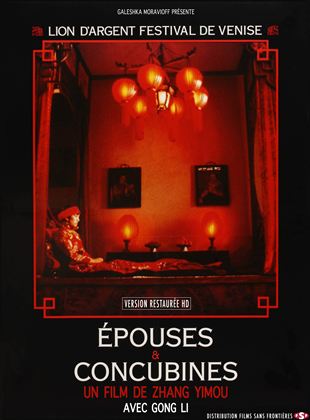 Epouses & concubines - affiche du film