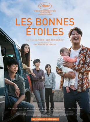 Les Bonnes toiles - affiche du film