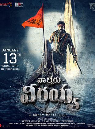 Waltair Veerayya - affiche du film
