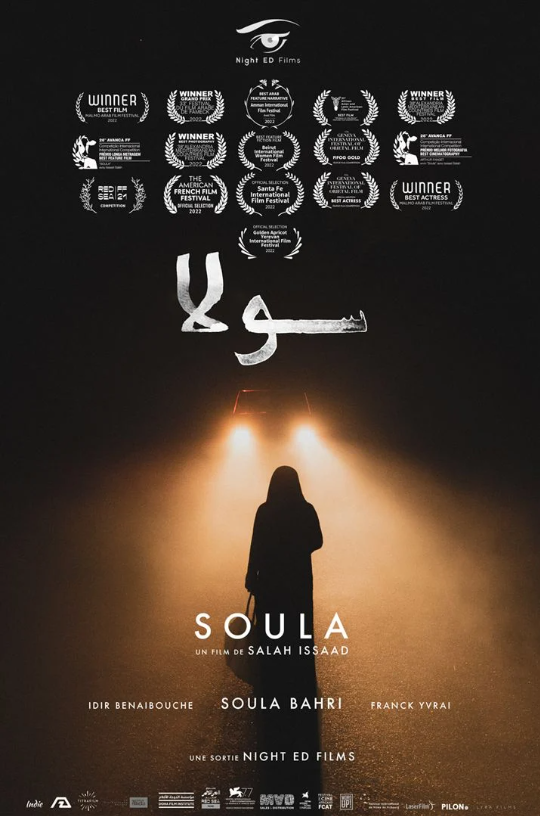 Soula - affiche du film