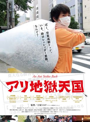 Une Fourmi Contre-Attaque - affiche du film