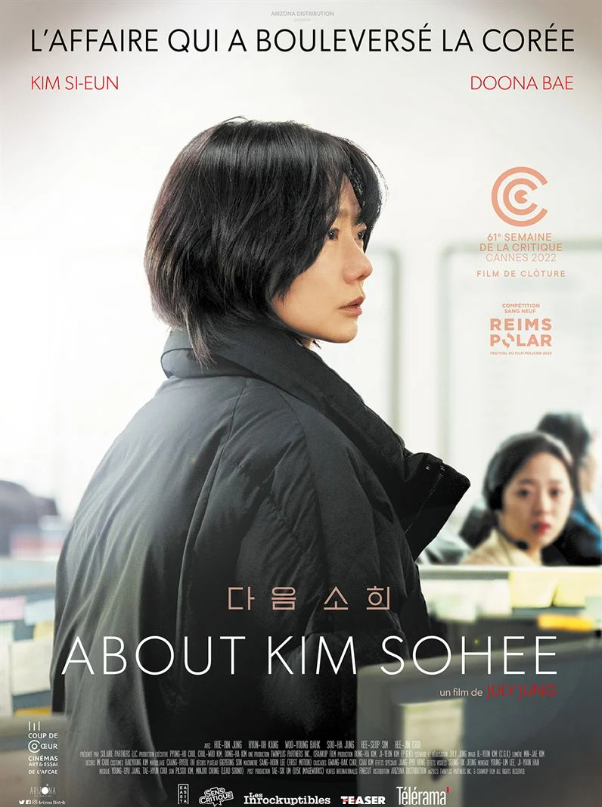 About Kim Sohee - affiche du film