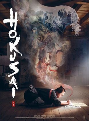 Hokusai - affiche du film