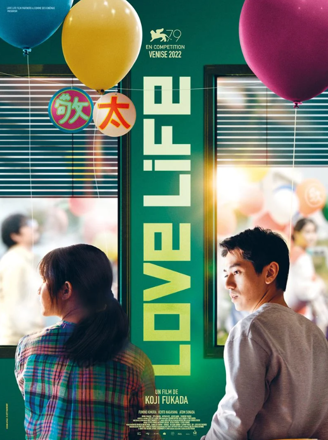 Love life - affiche du film