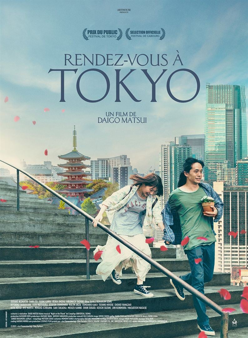 Rendez-vous  Tokyo - affiche du film