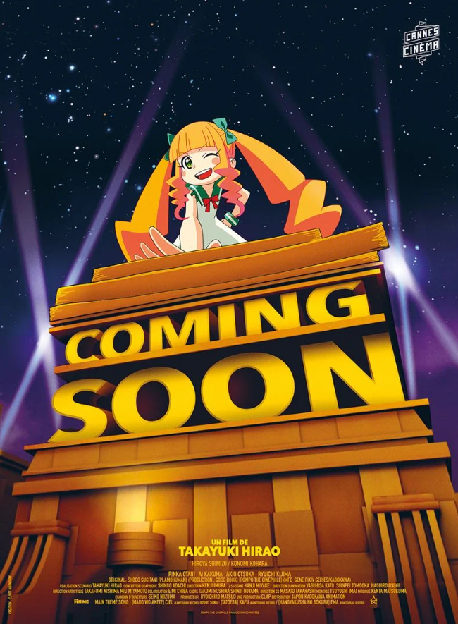 Coming soon - affiche du film