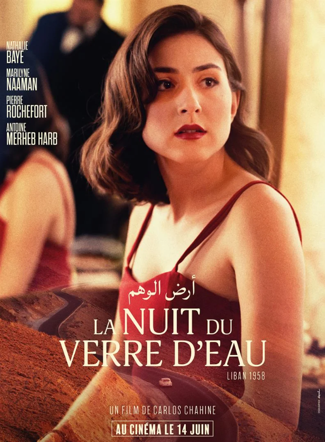 La nuit du verre d