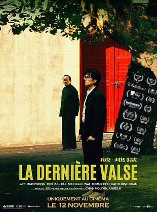 La Dernire valse - affiche du film