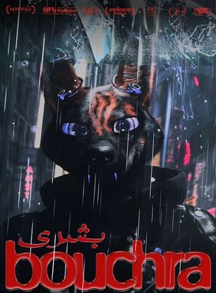 Bouchra - affiche du film