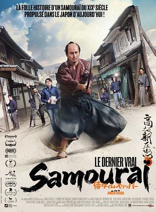 Le Dernier vrai samoura� - affiche du film